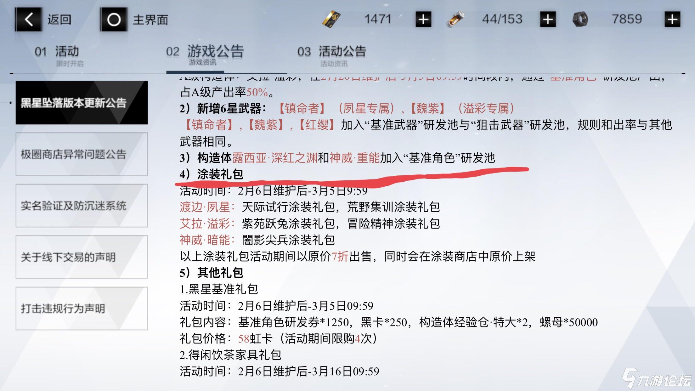 JDB平台官网入口