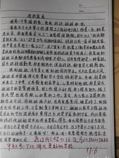 纪委“突查”零食小说，讽刺吗?_时事政治_中公教育网-jdb电子网址大全