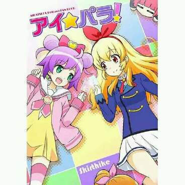 JDB平台官网入口-临沂兰山出台乡村旅游总体规划