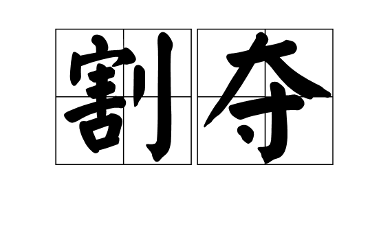 ‘jdb电子网站’助推民营经济持续健康发展的着力点