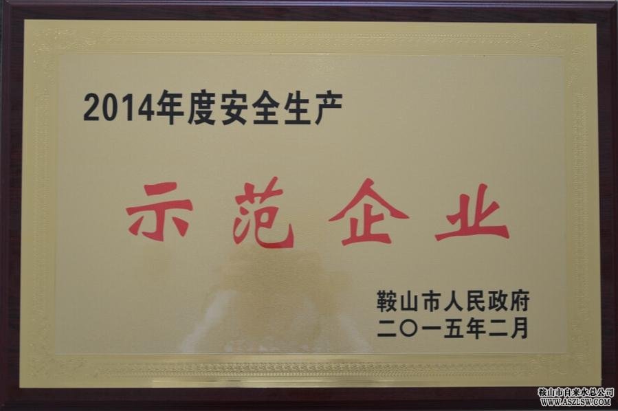 Jdb电子官网|反“四风”需用“水滴石穿”之功_时事政治_中公教育网