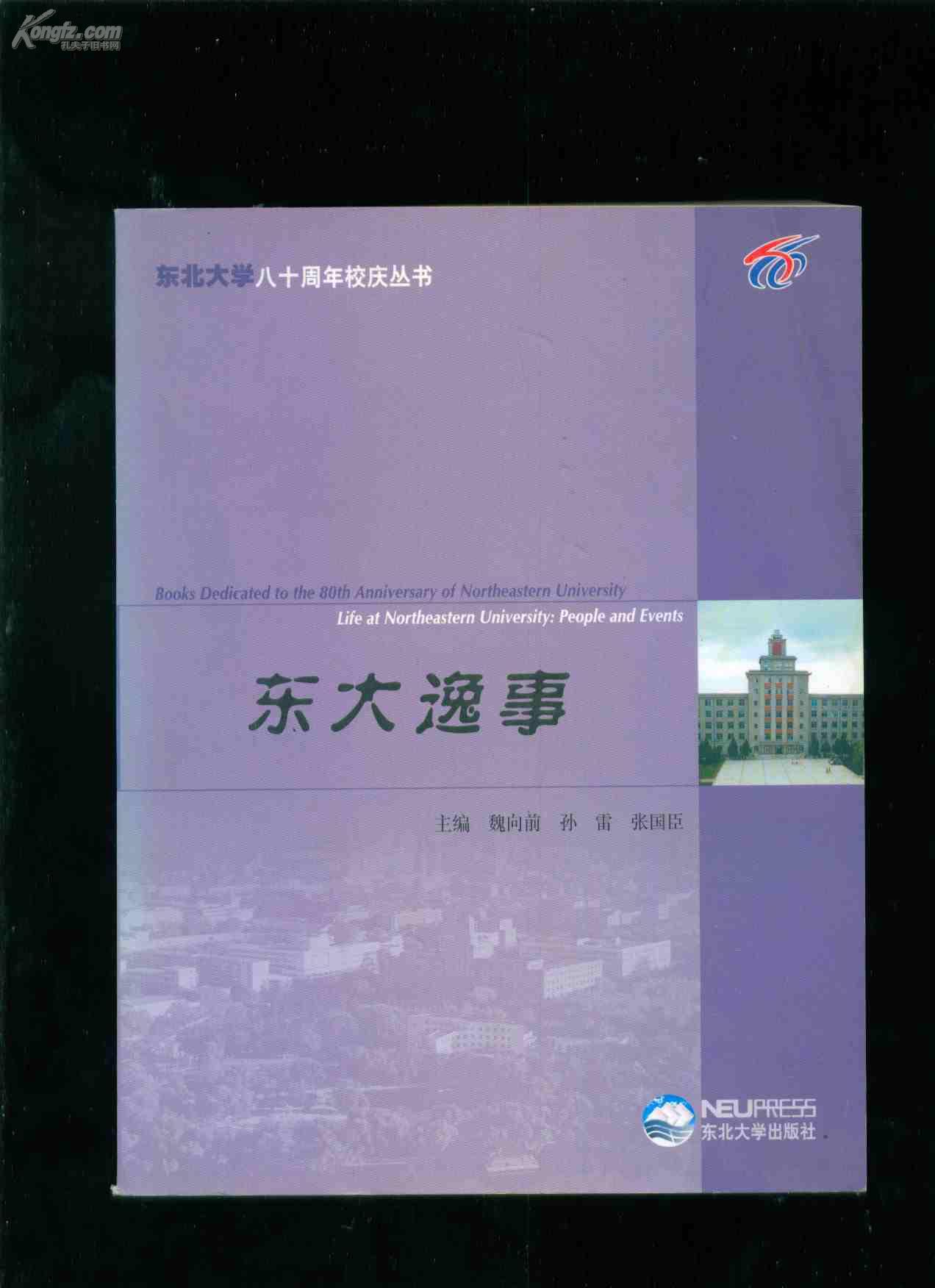 ‘Jdb电子官网’浙江昱辉阳光宣布回购705,000股美国存托股票