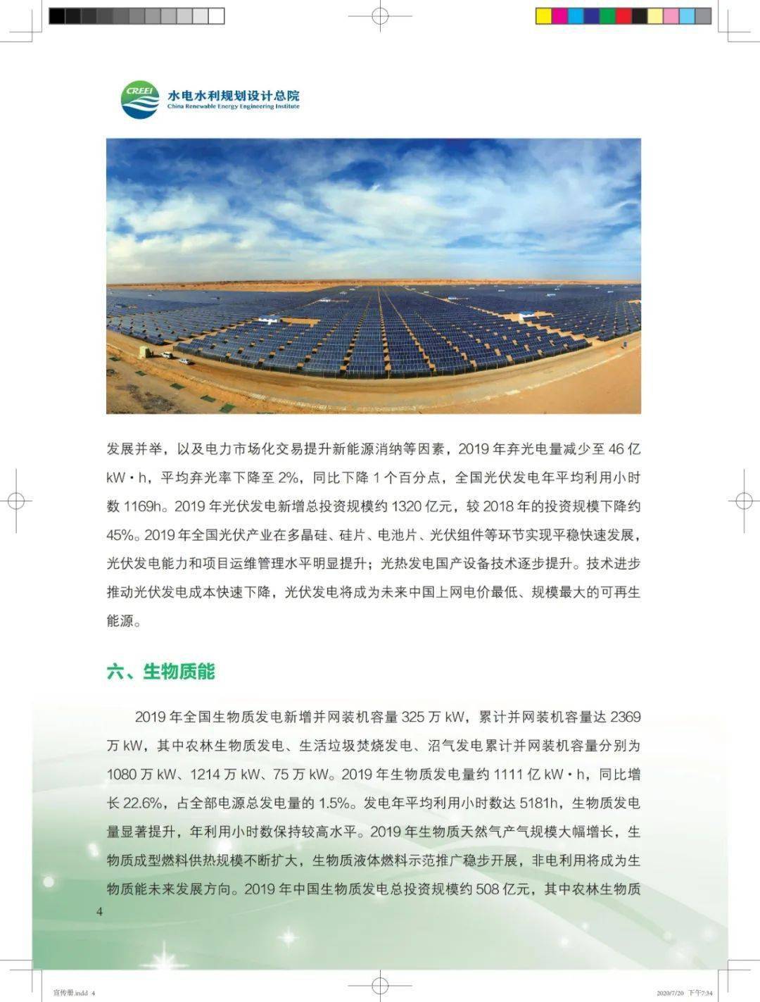 “jdb电子网址大全”*
陈诉(图4)