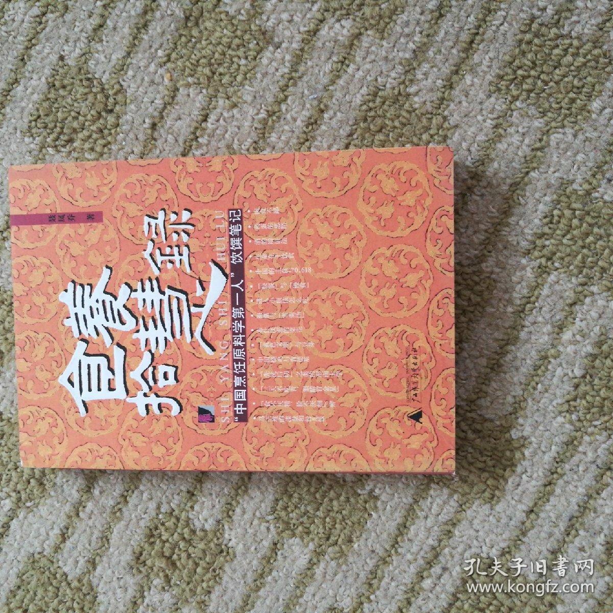 湘湖三期南北线景观绿化区块设计方案分别通过评审‘jdb电子网址大全’