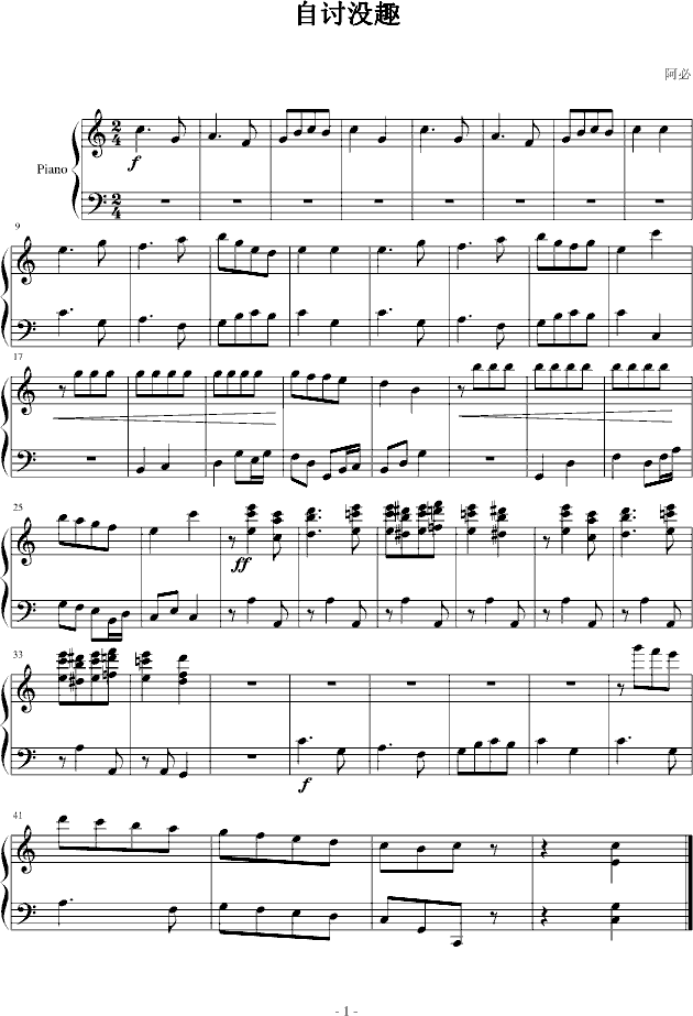 台湾25届金曲奖品牌识别设计：Jdb电子