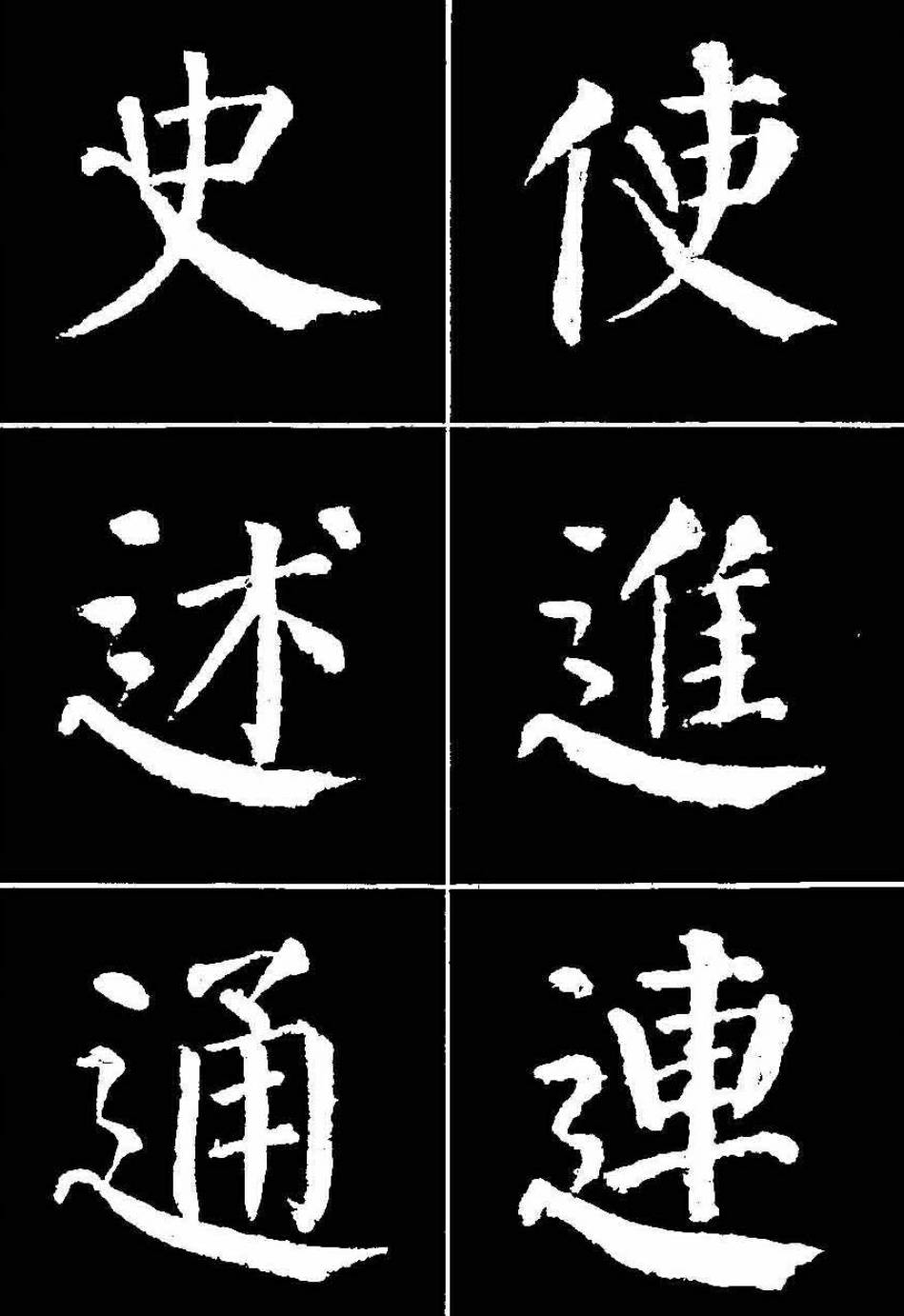 Jdb电子官网：
自学书法有什么好的建议呢(图4)